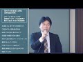海外子会社管理に必要な法律知識と実務 ～グループ・ガバナンスの実践的アプローチと従業員が関わる違法・不正行為回避策