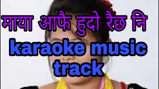 maya aaphai hudo raichha ni karaoke //music track