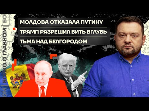 YouTube видео
