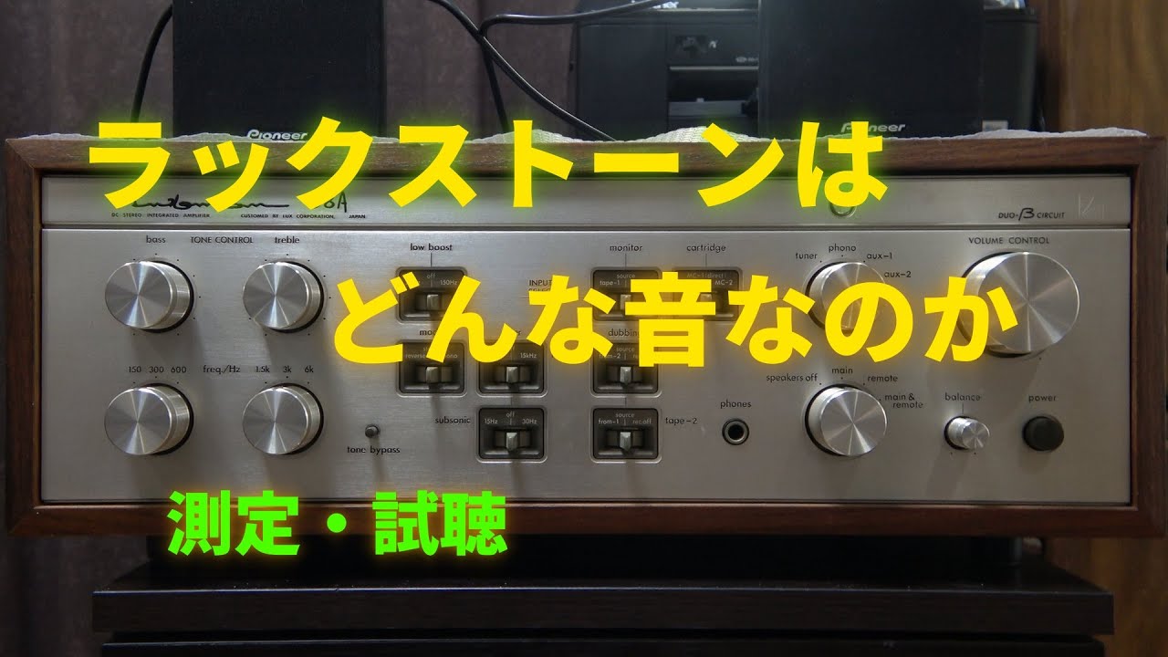 LUXMAN SQX プリメインアンプ   YouTube