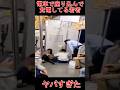 電車内で座り込んでいる若者がヤバすぎた