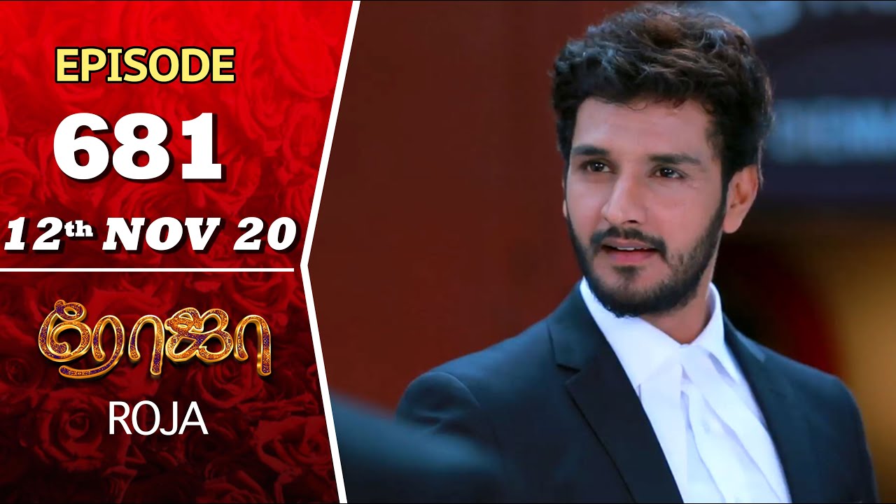 ROJA Serial | Episode 681 | 12th Nov 2020 | Priyanka | SibbuSuryan | SunTV Serial |Saregama TVShows
