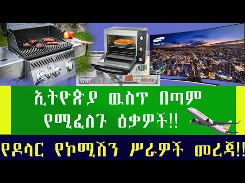 ቪዲዮ: ውሾችን እንዴት እንደሚያሳድጉ