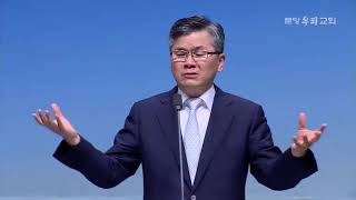 2017 9 24 분당우리교회  다시 제자리, 이찬수목사