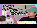 【日本語字幕】今日も愉快なミニヒョニビニ【StrayKids/ストレイキッズ/스트레이키즈】