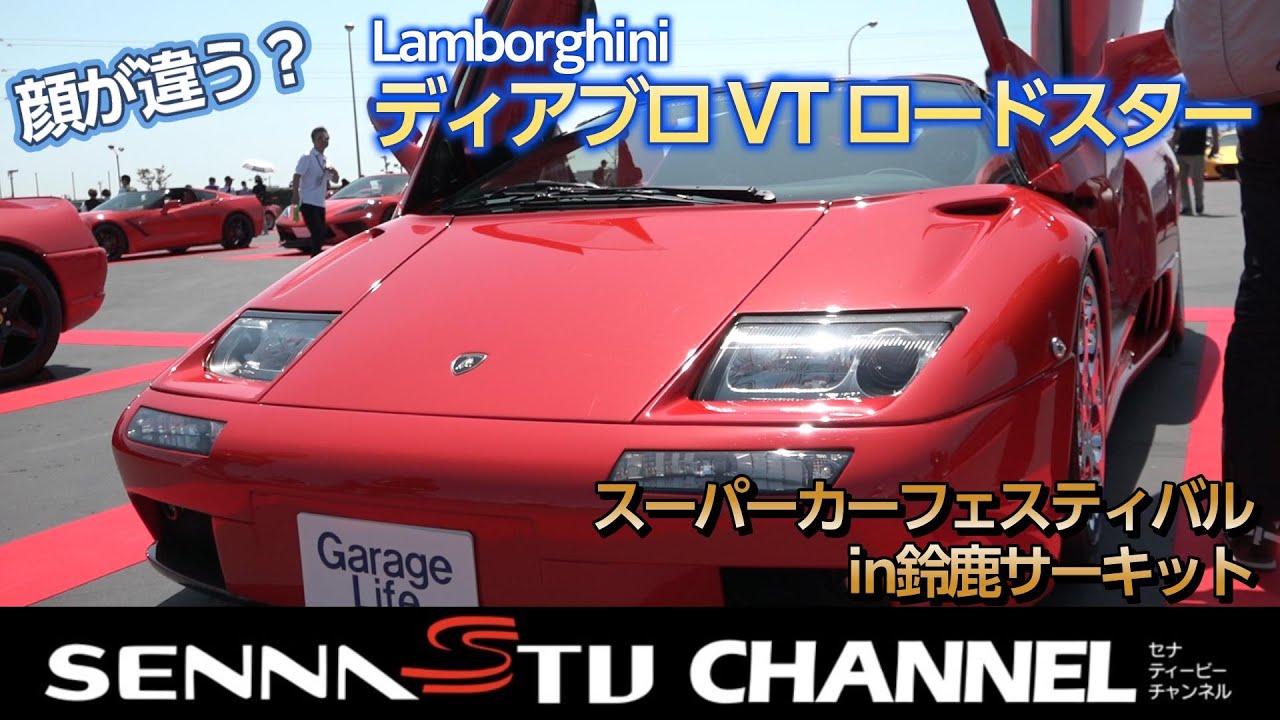 Must-see! The specially crafted 