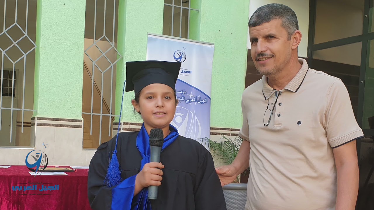 2021 مقتطفات من حفل التميز بمؤسسة  الجيل العربي للتعليم الخصوصي