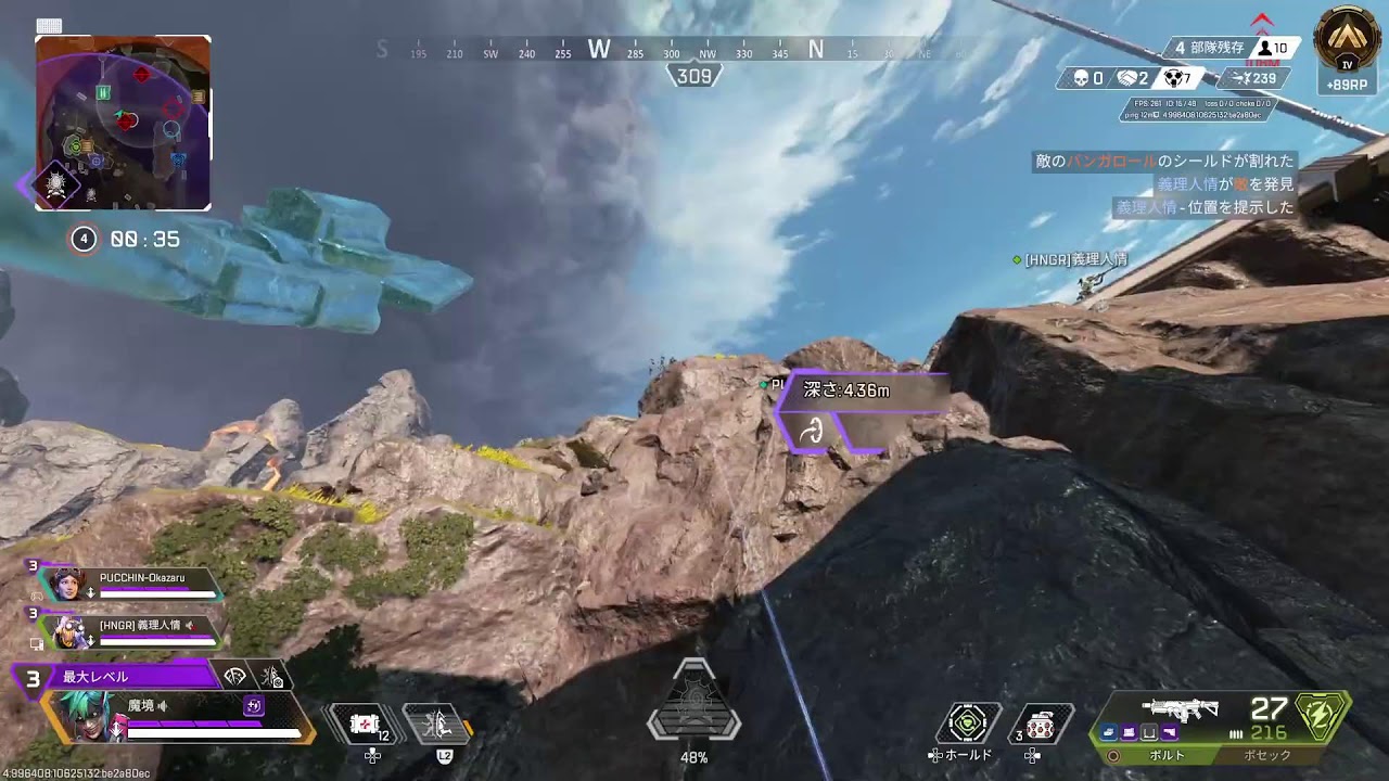 apex シーズン28 ゴールド4