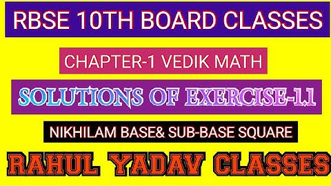 NCERT 10th chapter-1(vedik math) SQUARE BY NIKHILAM BASE AND SUB-BASE METHOD
