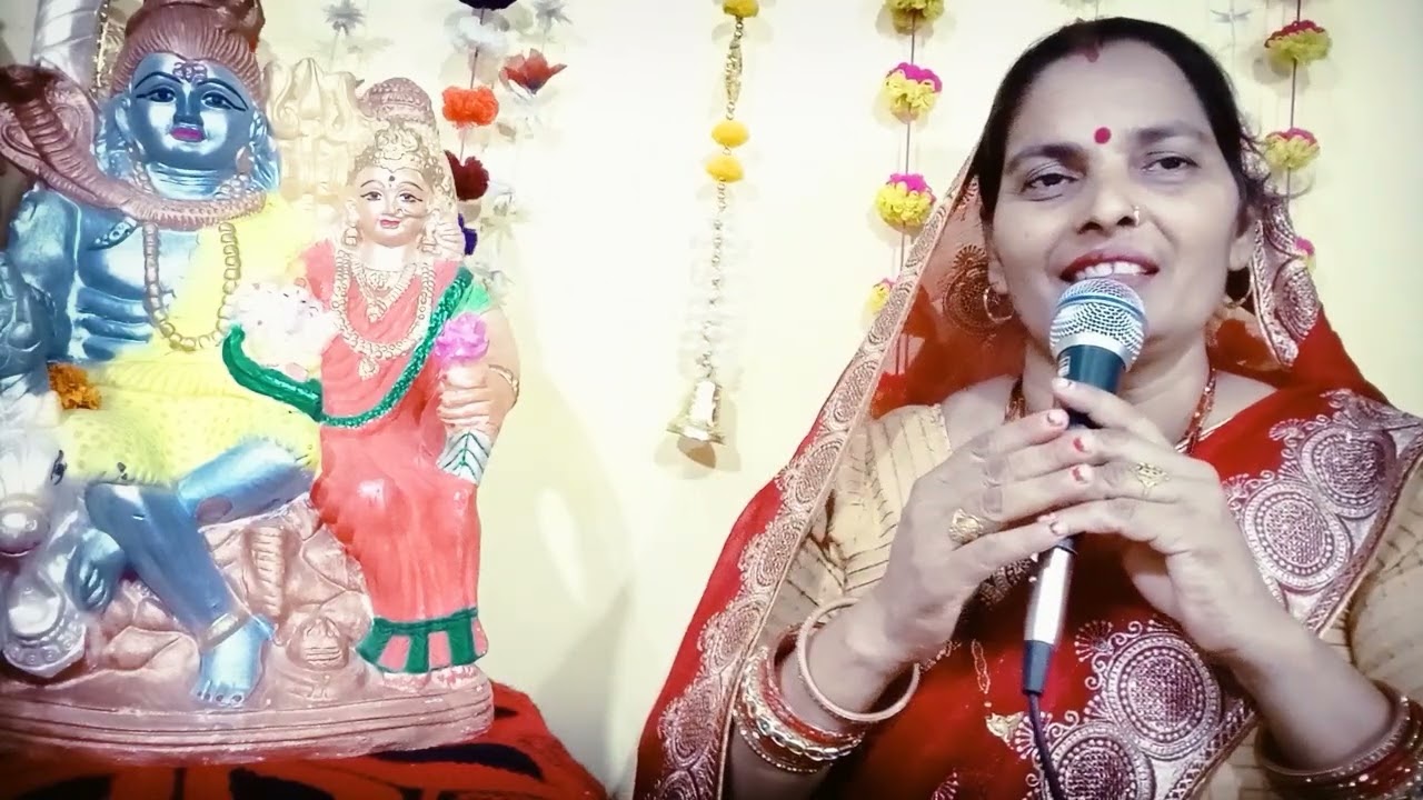 शिव चर्चा गीत।। शिव गुरु भजन।। भक्ति गीत