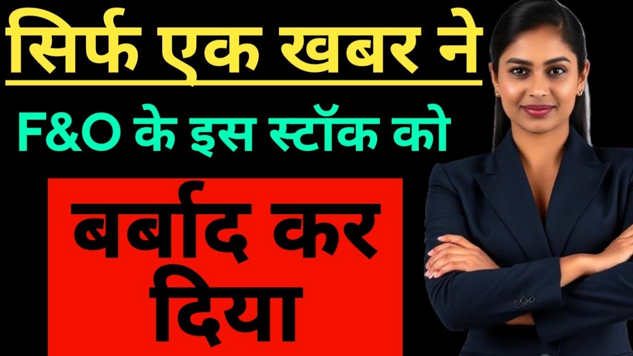 Bhel share latest news today. Bhel share analysis. Bhel stock news. Siemens share latest news. 