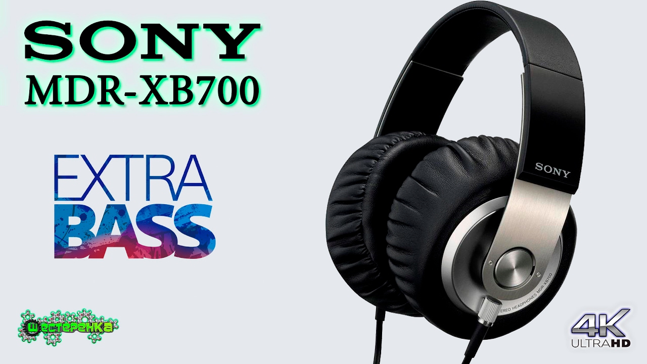 Наушники Sony MDR-XB700 (4K) - YouTube