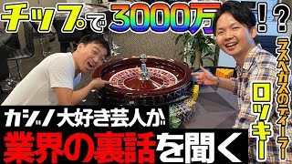 ひでよしページ 【USED】ラスベガスネバダチップ ひでよしページ