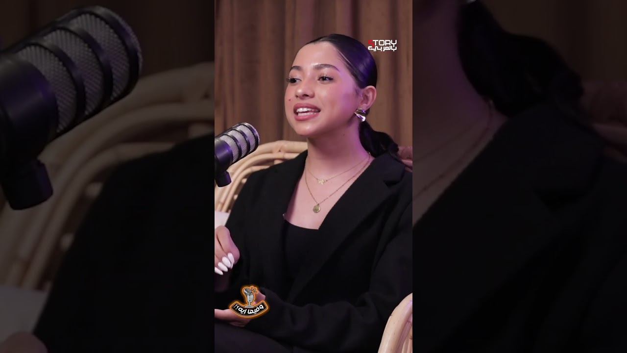 كل الناس بتحبها  .. مين أقرب فنانة ل جيسيكا حسام الدين من مسلسل كامل العدد؟