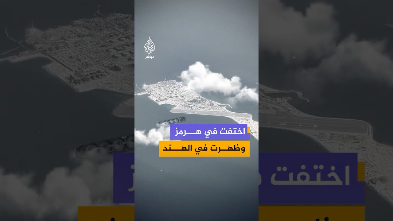 ناقلة الغاز "مبارز" تعبر مضيق هرمز بعد تحميلها من الإمارات