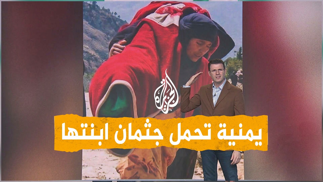 �� ����� ���� ����� ������ �������� ��� ��������- �����
 - نشر قبل 18 دقيقة