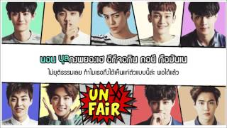 [Karaoke-Thaisub] EXO - Unfair (Korean version)