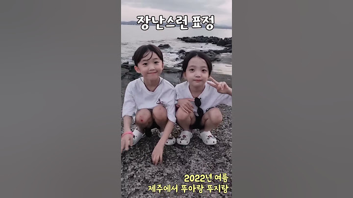 평생친구 쌍둥이 추억남기기 (feat. 스티커 사진 - 21학번)