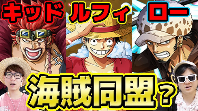 激動のワノ国編第二幕 ワンピース94巻ゲットぉお 感想 アツかったとこ One Piece Youtube