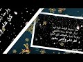 اليوم خميس نهايه اسبوع نهايه شهر نهايه سنه اللهم اجعلها سنه خير على الجميع وتحقيق الاماني 🌲