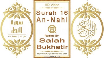 سورة ٠١٦ ،النحل:  فيديو عالي الدقة || القارئ: صلاح بوخاتير