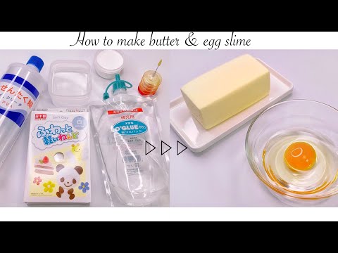 【ASMR】🍳スライムクッキングのバターと卵の作り方🧈【音フェチ】How to make slime cooking butter and eggs 슬라임 요리 버터와 계란을 만드는 방법