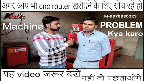 Cnc Router Machine Customer Feedback Video M-9878880244