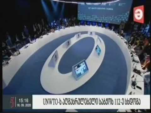 16 09 2020   მაესტრო   ახალი ამბები 15 00