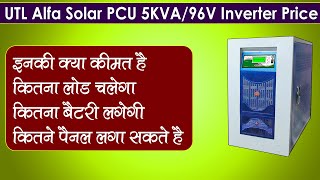 UTL Alfa Solar PCU 5KVA/96V Single Phase Hybrid Inverter