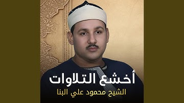 سورة الممتحنة