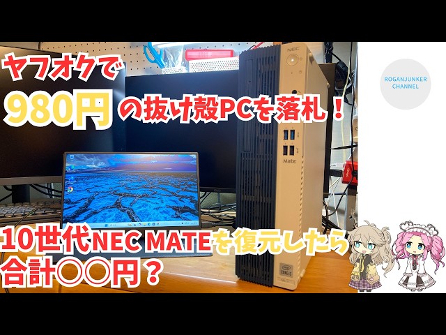 【レア】BUFFALO EMH-ET128MK 内部増設RAMボード 128MB YouTube