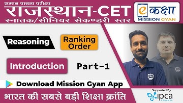 Rajasthan CET Reasoning Classes 2023 | Ranking Order | Rajasthan CET Exam 2022 Daily Class | Part -1