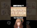 たった一つの証拠を見つけられる？【Storyteller】