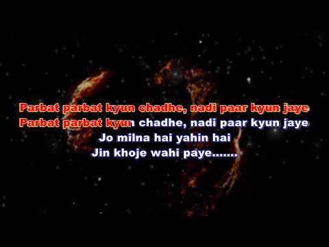 Om Namah Shivay karaoke Bhairavi (1996)