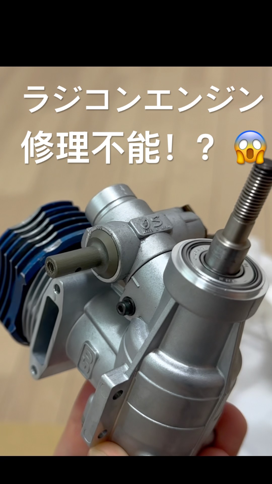 I sent my RC engine to the manufacturer for repairs, but it was