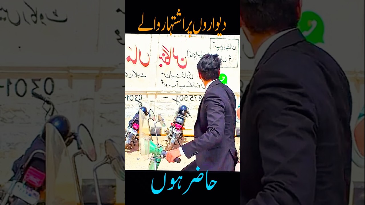 Actor in Law Best Funny Scene | Fahad Mustufa & Mehwish Hayat | 🔥