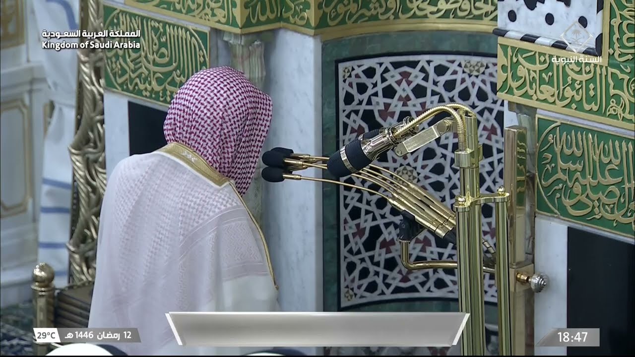 صلاة المغرب للشيخ علي الحذيفي 12 رمضان 1446هـ