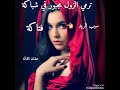 سبب الريد محمود عبد العزيز سبب الريد محمود عبد العزيز