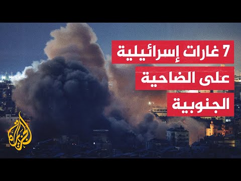 الطائرات الحربية الإسرائيلية تجدد قصفها على الضاحية الجنوبية لبيروت