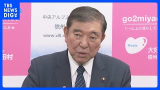 「地方創生伴走支援制度」4月からスタートへ　60の市町村が対象　中央省庁の職員を自治体に派遣｜TBS NEWS DIG