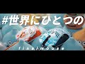 【簡単】finalmouseをカスタムしたらめちゃくちゃカッコ良いマウスできた動画。~ふも映えコンテスト2020~