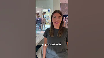 Букет в упаковке или без? Пиши в комментах #shorts