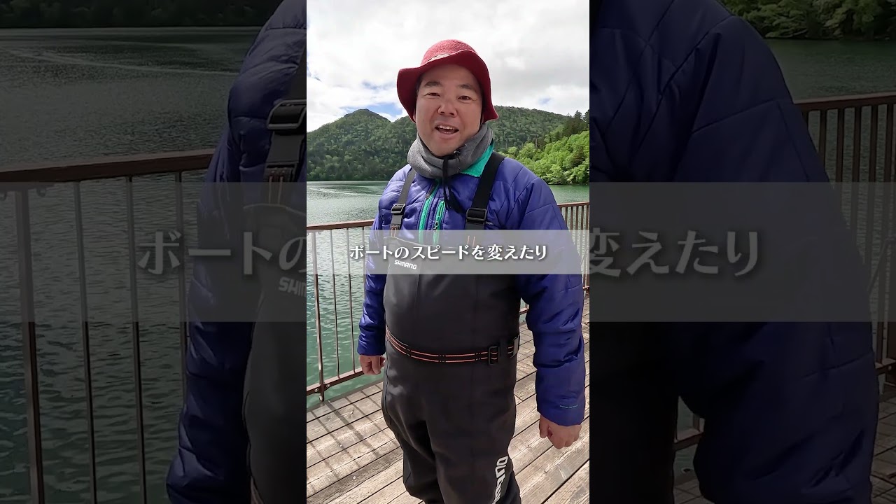 アタリが遠のいた時 #shorts