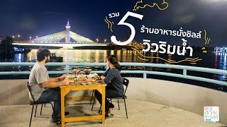 VLOG 103 l นครปฐม One Day Eat • ร้านเด็ดไม่ดัง & ร้านดังโคตรเด็ด l Kia Zaab