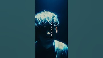 Thumbnail of 「誰我為」# 1 #TK #TKfrom凛として時雨 #僕のヒーローアカデミア #ヒロアカ #shorts