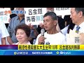個案反轉與法律問題