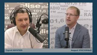 Мэр Даугавпилса Андрей Элксниньш об итогах выборов в эфире радио Alise Plus