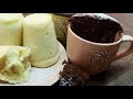 2 рецепта КЕКСА в кружке за 5 минут/ Шоколадный и бананово - ванильный кекс в микроволновке