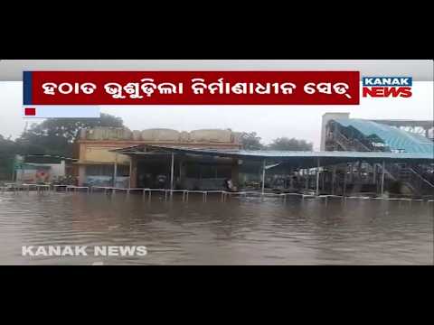 ରାଉରକେଲା ରେଳ ଷ୍ଟେସନରେ ଘଟିଛି ବଡ଼ ଅଘଟଣ | Under-Construction Shed Collapses, 3 Passengers Injured