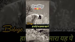 Dear Boy's 🥺💔| Ft. Alakh Pandey !! #alakhsir #physicswallah #pw #viral #new #motivation #shorts
